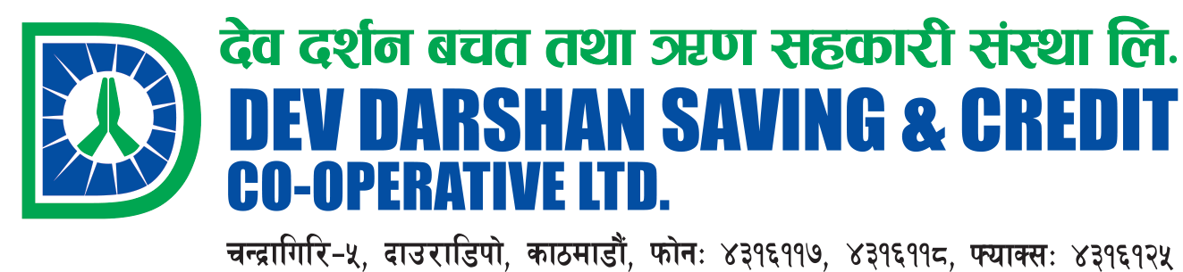 Dev Darshan Saving & Credit Co-operative Ltd.