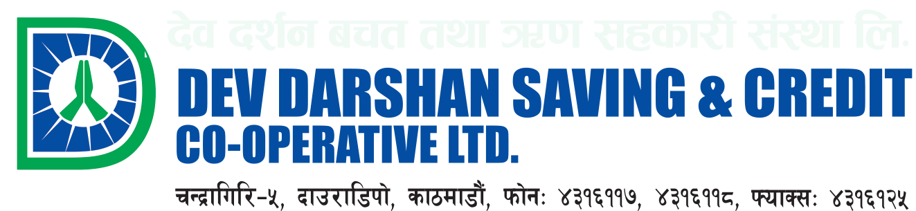 Dev Darshan Saving & Credit Co-operative Ltd.